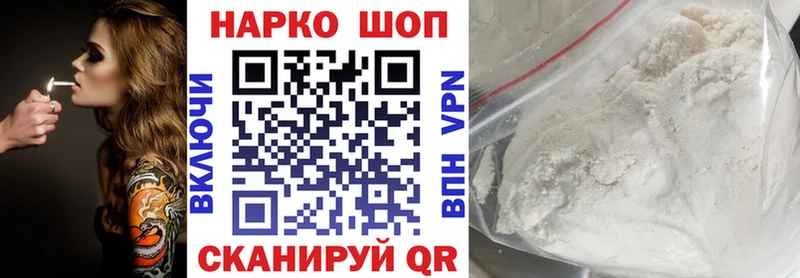 Купить закладку Козьмодемьянск Бошки Шишки COCAIN Мефедрон