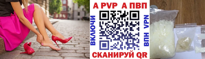 Alpha PVP VHQ  OMG tor  Козьмодемьянск 