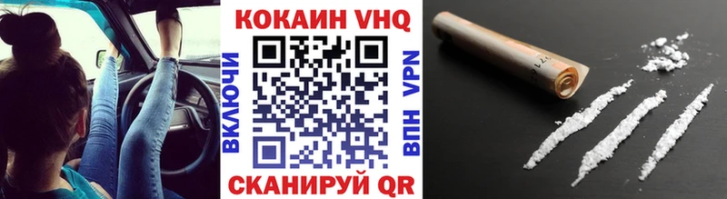 мега ТОР  Козьмодемьянск  Cocaine 98% 