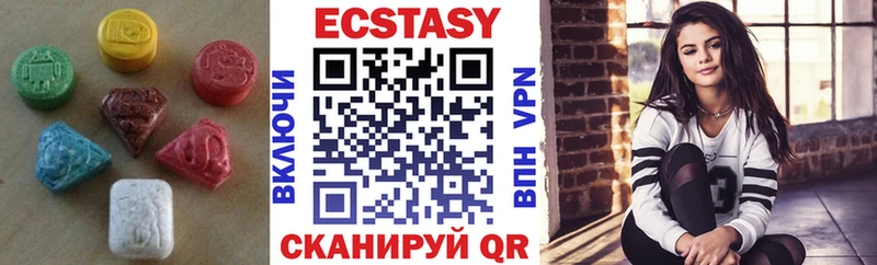 Экстази Punisher  что такое наркотик  Козьмодемьянск 