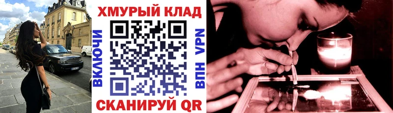 ГЕРОИН VHQ  цены   omg сайт  Козьмодемьянск 