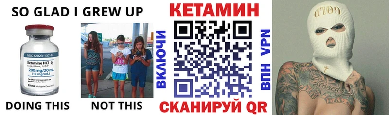Кетамин ketamine  Козьмодемьянск 