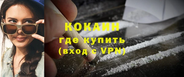 гашишное масло Беломорск