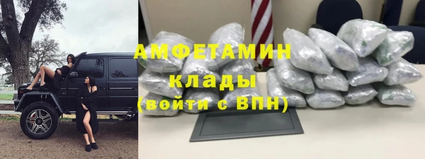 гашишное масло Беломорск