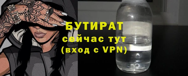гашишное масло Беломорск