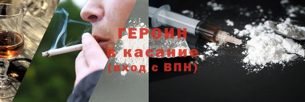 ешки Белокуриха
