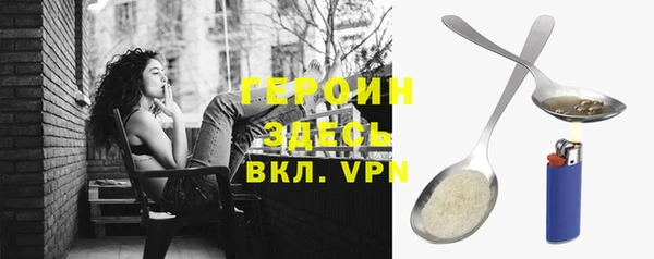 ешки Белокуриха