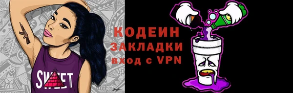 мдма Волоколамск