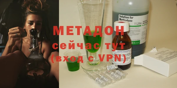 хмурый Волосово