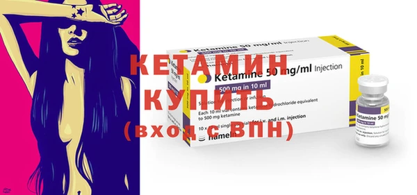 ALPHA-PVP Вязники
