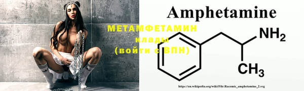 гидра Балабаново