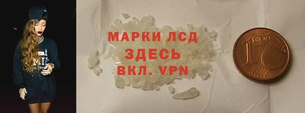гашишное масло Беломорск