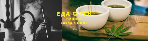 ешки Белокуриха