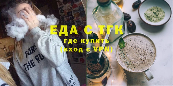 ешки Белокуриха
