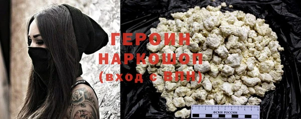 гашишное масло Беломорск