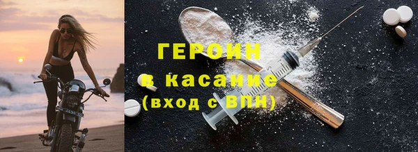 кокаин VHQ Володарск