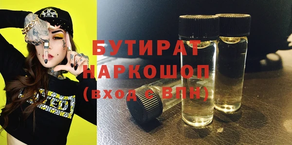 ешки Белокуриха