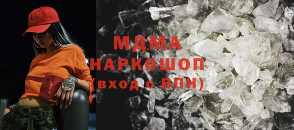 гашишное масло Беломорск