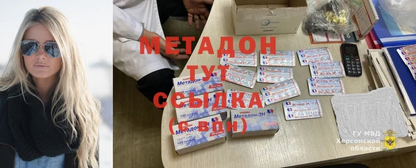 гашишное масло Беломорск