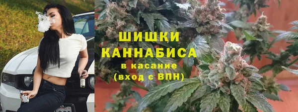 гашишное масло Беломорск