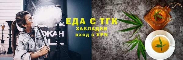 ешки Белокуриха