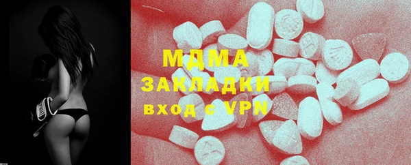 ешки Белокуриха