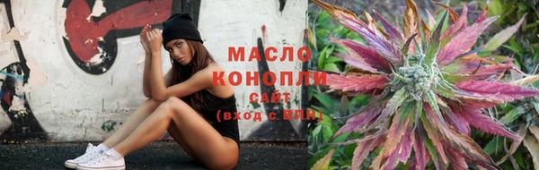 соль курить ск Вязьма