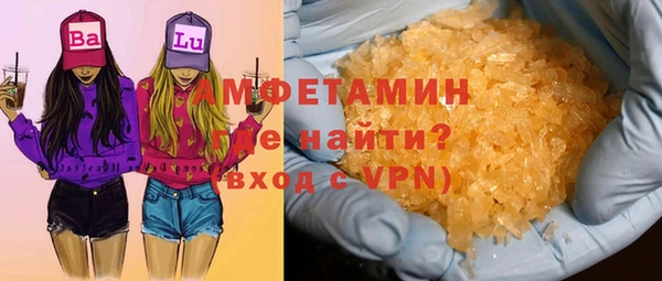 шишки Белоозёрский