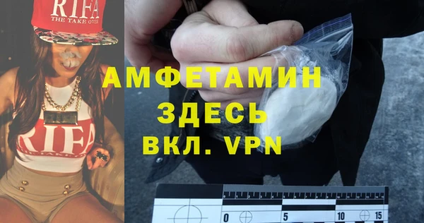 гашишное масло Беломорск