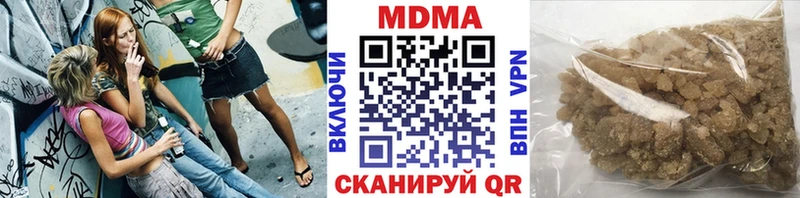 MDMA кристаллы Козьмодемьянск