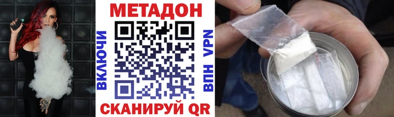 гидра рабочий сайт  хочу   Козьмодемьянск  МЕТАДОН methadone 