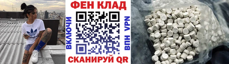 Метамфетамин винт  Козьмодемьянск 