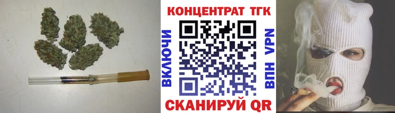 ТГК вейп  Козьмодемьянск 